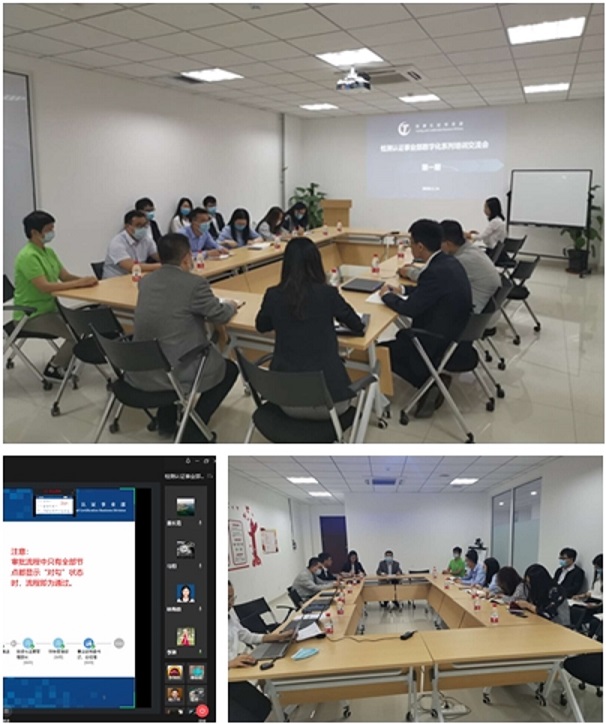微信图片_20200515085231.jpg